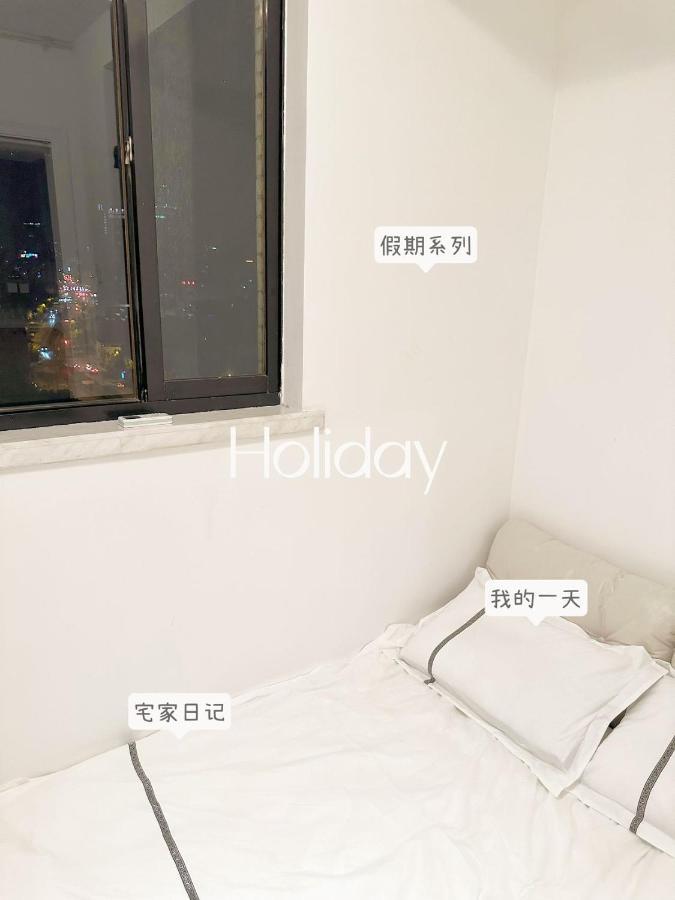 Sun Wonderland Apartment - Near The Bund Shanghai Esterno foto